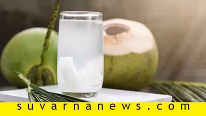 ಕೂದಲು ಹಾಗೂ ತ್ವಚೆಗೆ ಎಳನೀರ ಆರೈಕೆ!