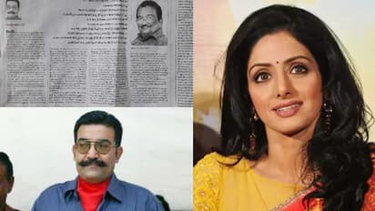 'നടി ശ്രീദേവിയുടേത് അപകടമരണമല്ല'; ഫോറന്സിക് സര്ജന് ഉമാദത്തന് പറഞ്ഞത് വെളിപ്പെടുത്തി ഋഷിരാജ് സിങ്