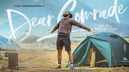 డియర్ కామ్రేడ్ ప్రీ రిలీజ్ ఈవెంట్.. స్ట్రాంగ్ గా సిద్దమైన రౌడీ హీరో