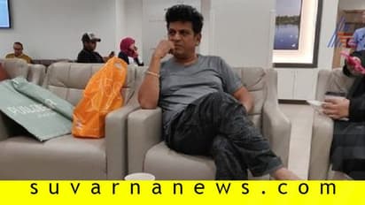 ಲಂಡನ್ನಲ್ಲಿ ಶಿವರಾಜ್ಕುಮಾರ್ಗೆ ಶಸ್ತ್ರಚಿಕಿತ್ಸೆ