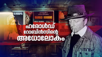 സെക്സും ലഹരിയും എഴുതി കോടികളുണ്ടാക്കി, അതെല്ലാം മുടിച്ച് പാപ്പരായി; ഹരോള്ഡ് റോബിന്സിന്റെ അരാജക ജീവിതം!