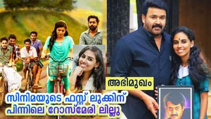 സിനിമകളിലെ വരകളുമായി റോസ്മേരി ലില്ലു, പോസ്റ്റര് ഡിസൈനിലെ പുതുമുഖം