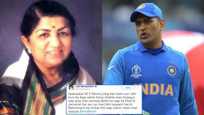 भारत रत्न लता मंगेशकर ने महेन्द्र सिंह धोनी से की बेहद भावुक अपील