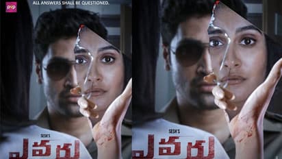 బాక్స్ ఆఫీస్: సాహో ఉన్నా.. తగ్గని 'ఎవరు'?