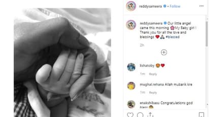 നടി സമീറ റെഡ്ഡിയ്ക്ക് കുഞ്ഞ് പിറന്നു