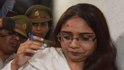 यूपीपीएससी की पूर्व परीक्षा नियंत्रक अंजूलता कटियार की जमानत याचिका फिर नामंजूर