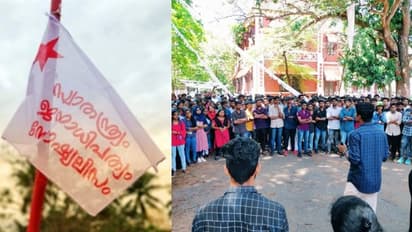 യൂണിവേഴ്സിറ്റി കൊളേജ്: എസ്.എഫ്.ഐ പ്രതിരോധ സംഗമം നടത്തും