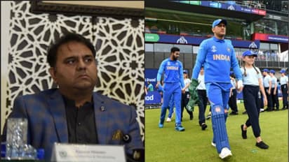 ধোনিকে চরম অপমান, ভারত হারার পরই নতুন প্রেম! বিদ্রুপের শিকার পাক মন্ত্রী