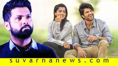 'ಹೌದು, ನಾನು ಪ್ರೀತಿಸುತ್ತಿದ್ದೇನೆ' ಎಂದ ರಶ್ಮಿಕಾ ಮಂದಣ್ಣ