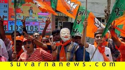 ಒಟ್ಟು 107 ಶಾಸಕರು ಬಿಜೆಪಿಗೆ: ಕತೆಯೇ ಮುಗಿಯಿತಾ ಇಲ್ಲಿಗೆ?