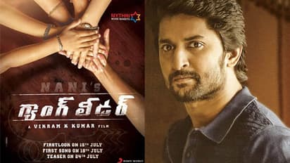 నాని ‘గ్యాంగ్ లీడర్’అప్ డేట్ వచ్చేసింది