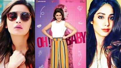 Oh! Baby remake in Hindi: Alia Bhatt, Janhvi Kapoor in race to bag Samantha's role