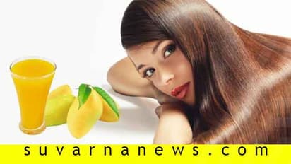 ಮ್ಯಾಂಗೋ ಮಾಸ್ಕ್ ಎಂಬ ಕೇಶ ಆರೋಗ್ಯ ವರ್ಧಕ!