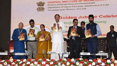 ಭಾಷಾ ಹೇರಿಕೆ, ವಿರೋಧಗಳೆರಡೂ ಸರಿಯಲ್ಲ: ಎಂ.ವೆಂಕಯ್ಯ ನಾಯ್ಡು