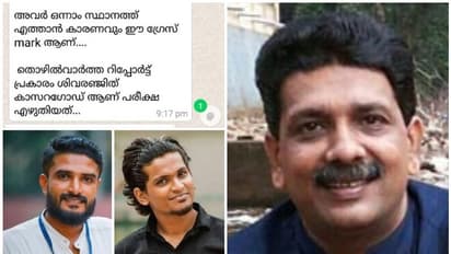 റാങ്ക് പട്ടിക; ശിവരഞ്ജിത്തിനെയും നസീമിനെയും ന്യായീകരിച്ച് പൊലീസ് അസോസിയേഷന് നേതാവ്, പൊലീസില് പ്രതിഷേധം