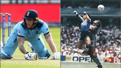 ক্রিকেট বিশ্বকাপ ফাইনাল, ফিরলেন '৮৬-এর মারাদোনা এবং তাঁর ঈশ্বর