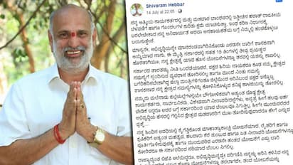 ಕ್ಷಮಿಸಿಬಿಡಿ: ಫೇಸ್ಬುಕ್ನಲ್ಲಿ ಮತದಾರರಿಗೆ ಪತ್ರ ಬರೆದ ಅತೃಪ್ತ ಶಾಸಕ!