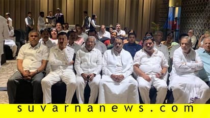 ಕಾಂಗ್ರೆಸ್ನ ಬಹುತೇಕ ಶಾಸಕರು ಹೋಟೆಲ್ ಬಿಟ್ಟು ಮನೆಗೆ!