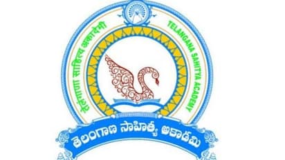 తెలంగాణ సాహిత్య గ్రంథ సూచిలో భాగస్వాములవ్వండి