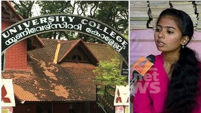 യൂണിവേഴ്സിറ്റി കോളേജിലെ ആത്മഹത്യാ ശ്രമം; പെൺകുട്ടി മാനസിക പീഡനത്തിന് ഇരയായിരുന്നു എന്ന് റിപ്പോർട്ട്