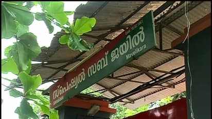 മാവേലിക്കരയിൽ റിമാന്ഡ് പ്രതി ജയിലിൽ മരിച്ച കേസ്; ജയിൽ ഉദ്യോഗസ്ഥനെതിരെ നടപടി