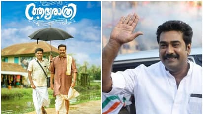 കല്യാണ ബ്രോക്കറായി ബിജു മേനോൻ, ആദ്യരാത്രിയുടെ ട്രെയ്ലർ പുറത്ത്