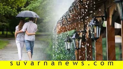 ಮಳೆಯಲೀ, ಜೊತೆಯಲೀ... ರೊಮ್ಯಾನ್ಸ್ಗೆ ಎಳೆವ ಮಳೆ