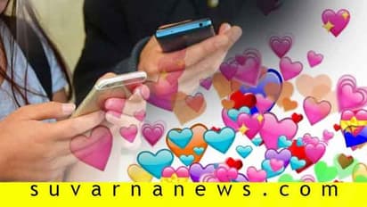 ಮಾತಿಲ್ಲ, ಕಥೆಯಿಲ್ಲ ಬರೀ ಇಮೋಜಿಯಲ್ಲೇ ಆರಂಭ ಪ್ರೇಮ