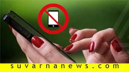 ‘ಪಕ್ಕೆಲುಬು’ ವಿಡಿಯೋ ಎಫೆಕ್ಟ್: ಶಿಕ್ಷಕರ ಮೊಬೈಲ್ ಬಳಕೆಗೆ ನಿಷೇಧ!