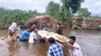 ಭಾರೀ ಮಳೆಗೆ ಕೊಚ್ಚಿ ಹೋದ ಸೇತುವೆ; ನೀರಿನಲ್ಲೇ ಶವ ಹೊತ್ತೊಯ್ದ ಜನ!