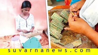 ಕೊರಗ ಸಮುದಾಯದ ಮೊದಲ ಎಂಫಿಲ್ ಪದವೀಧರೆಗೆ ಬೀಡಿ ಕಟ್ಟೋದೇ ಕಾಯಕ!