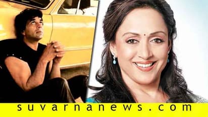 ಪೊರಕೆ ಟ್ರೋಲ್; ಮುನಿದ ಪತ್ನಿಯನ್ನು ರಮಿಸಿದ ಧರ್ಮೇಂದ್ರ