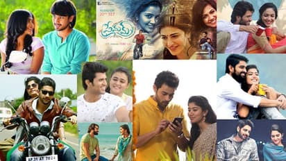 వాలెంటైన్స్ స్పెషల్.. మీ పార్టనర్ తో ఈ సినిమా చూస్తే ఆ కిక్కే వేరు!