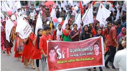 എസ്എഫ്ഐയുടെ അവകാശപത്രിക മാര്ച്ച്; അണിനിരന്ന് പതിനായിരങ്ങള്