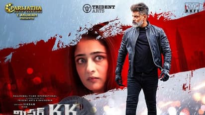 విక్రమ్ 'మిస్టర్ కేకే' మూవీ రివ్యూ