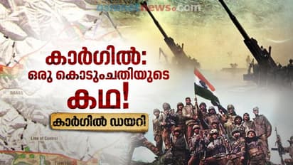 മഞ്ഞിന്റെ മറവിൽ നടന്നത് കടുത്ത വിശ്വാസ വഞ്ചന..!