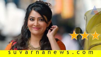 ಚಿತ್ರ ವಿಮರ್ಶೆ: ಆದಿ ಲಕ್ಷ್ಮಿ ಪುರಾಣ