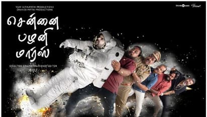 ഫാന്റസി കഥയുമായി 'ചെന്നൈ പളനി മാര്സ്', വിജയ് സേതുപതി നിര്മിക്കുന്ന ചിത്രം പ്രദര്ശനത്തിന് ഒരുങ്ങുന്നു