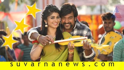 ಚಿತ್ರ ವಿಮರ್ಶೆ: ಸಿಂಗ