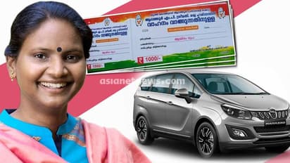 'പെങ്ങളൂട്ടി'ക്ക് കാര്‍ വാങ്ങാനുള്ള പിരിവ്; തീരുമാനം പുനപരിശോധിക്കാനൊരുങ്ങി യൂത്ത് കോണ്‍ഗ്രസ്