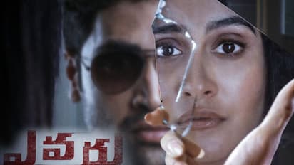 అడివి శేష్ *ఎవరు* ఇంట్రెస్టింగ్ బిజినెస్!