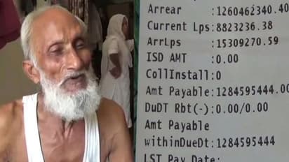 योगी राज में गरीब को थमा दिया 128 करोड़ 45 लाख रुपये  का बिजली बिल, इतना तो पूरे शहर का नहीं आता है जनाब