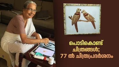 ഇഷ്ടങ്ങളുടെ പിന്നാലെ നടക്കാന് പ്രായമൊരു തടസ്സമേയല്ല; ഇവരാണ് ഉദാഹരണം