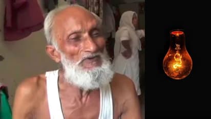 বৃদ্ধ চাষীর ঘরে বিদ্যুতের বিল এল ১২৮ কোটি টাকা, কীভাবে ঘটল এমন ঘটনা