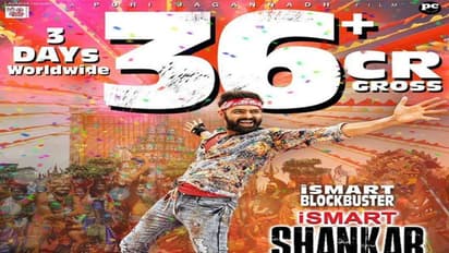 'ఇస్మార్ట్ శంకర్' మూడు రోజుల్లో ఎంతో వింటే షాకే!