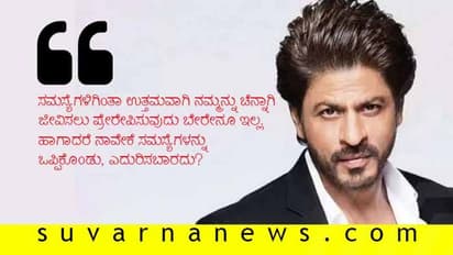 ಸೋತ ಮನಕ್ಕೆ ಬಾಲಿವುಡ್ ಬಾದ್ ಶಾನ ಸಾಂತ್ವಾನ!