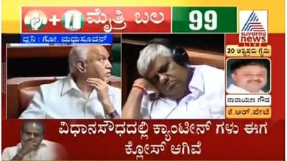 ಪಾಪ ನಮ್ಮ ನಾಯಕರಿಗೆ ರಾತ್ರಿ ಊಟ ಇಲ್ಲ, ರೇವಣ್ಣ ನಿದ್ದೆಗೂ ಬ್ರೇಕ್ ಬಿದ್ದಿಲ್ಲ!