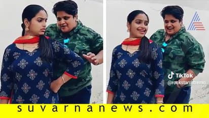 ಮಜಾ ಟಾಕೀಸ್ ರೆಮೋ ವಿತ್ ಕಾಮಿಡಿ ಕಿಲಾಡಿ ನಯನಾ ಟಿಕ್ಟಾಕ್ ವೈರಲ್!