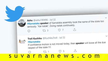 ವಿಶ್ವಾಸ ಮತ ಡ್ರಾಮಾ: ಸೋಷಿಯಲ್ ಮೀಡಿಯಾದಲ್ಲಿ ಆಕ್ರೋಶ