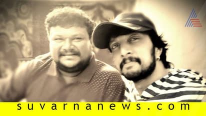 ಕಾರು ಡ್ರೈವರ್ ಬರ್ತಡೆಗೆ ಕಿಚ್ಚ ಸುದೀಪ್ ವಿಶ್